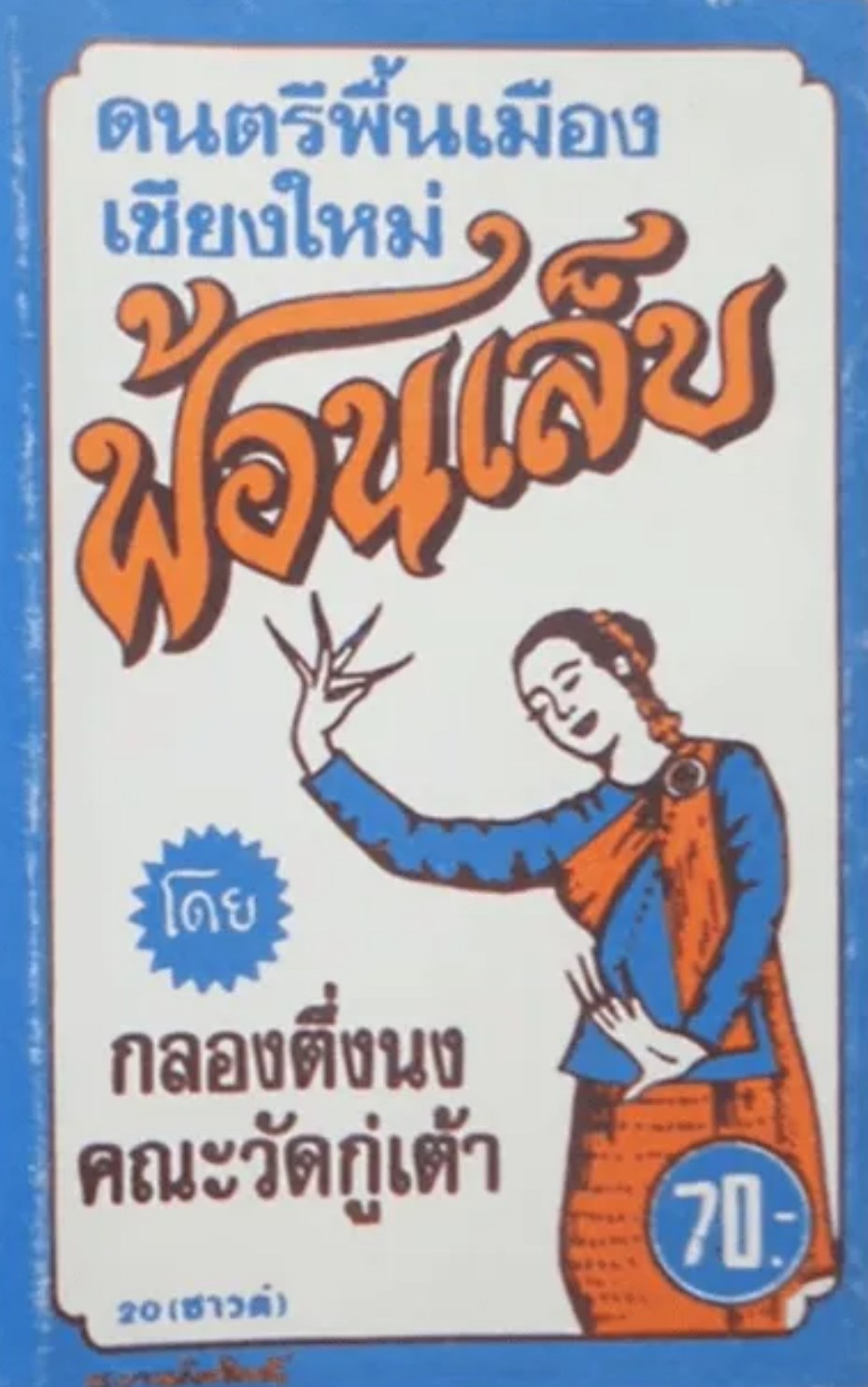 67e2003628ac6.jpg